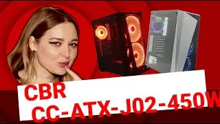 НИКС Компьютерный Супермаркет: видео про Корпус CBR CC-ATX-J02-450W 450 Вт