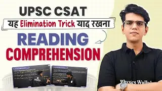 How to Eliminate Options in CSAT Reading Comprehension | UPSC Prelims Elimination Trick