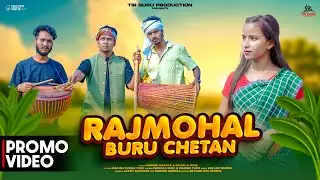 RAJMOHAL BURU CHETAN || NEW SANTHALI VIDEO 2025 || RAKESH HANSDA & SHAIMOLI || PARMILA GIDA & MANISH