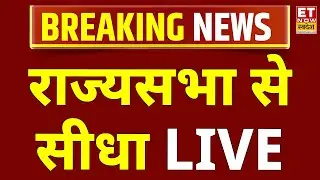 PM Modi In Rajya Sabha Live: विपक्ष को पीएम मोदी का करारा जवाब, विपक्ष हैरान ! Budget | Rahul Gandhi