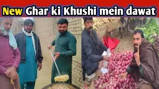 New Ghar ki Khushi mein dawat ll daily routine vlogs ll lalA Asif vlogs