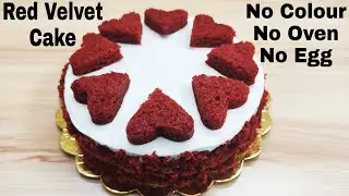 Red Velvet Cake Without Colour, Milk, Egg, Oven | रेड वेलवेट केक बनाए बिना रंग, अंडे, ऑवन, दूध के |