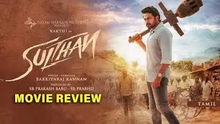 Sultan tamil movie review/karthi movie/Movie buzz2.O