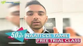 NAATI CCL TAMIL FREE TRIAL CLASS | 50% OFF | Language Academy PTE NAATI and IELTS Experts