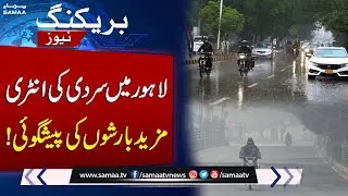 Weather Update: Winter Arrives in Lahore with More Rain Forecast | SAMAA TV