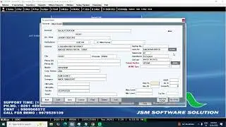 JSM SOFTWARE में Sales Bill कैसे बनाना है # JSM #surat #SALES