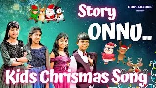 Story Onnu | New Tamil Christmas Kids Song | Christmas 2024 | God&rsquo;s Melodie