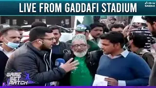 Game Set Match - Live from Gaddafi Stadium - 12 Feb 2022