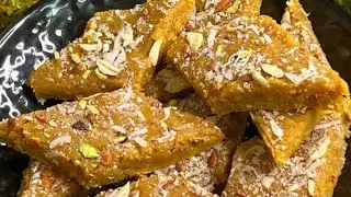 शब ए बारात स्पेशल चने की दाल का कतली वाला हलवा | Chane Ki Dal Ka Katli Wala Halwa | Chane Dal Barfi