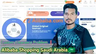 Alibaba Shopping Saudi Arabia, Custom Clearance Problem ❗// How To Shopping Alibaba Bangla