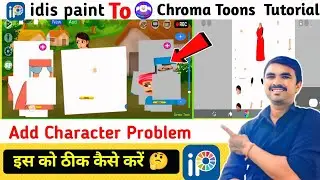 Chroma Toons Character Add Problem ✅ Chroma Toons To Idis Paint Full Tutorial |