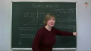 Занятие 19  Сортировка слиянием  Быстрая сортировка Хоара  Стандартная сортировка в Python