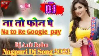 #Na_To_Re_Phone_Pay Na To Re Google Pay#DjRemix Song 2023🎶🥀Dj Anit Jharkhandi Domnic Style hard Mix