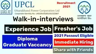 UPCL Jobs | Walk In Interview |Mechanical Engineer Jobs|Electrical Engineer Jobs|Freshers Jobs|