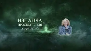 125. Плизер. Яна Корнилова