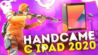 Как я играю на iPad 2020? Handcam на iPad 2020 | Standoff 2