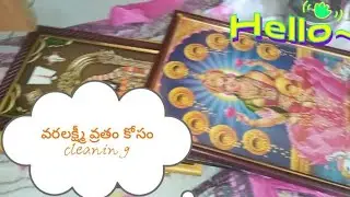 August 15, 2025// వరలక్ష్మీ వ్రతం కోసం shopping, cleaning, పూజ సామాన్లు కొనడం# తెలుగు 