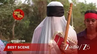 SUNA JHIA | ଭବାନୀଙ୍କ ବେଆଇନ କାମ ସାମ୍ନାକୁ ଆଣିବ ବଂଶୁ ?