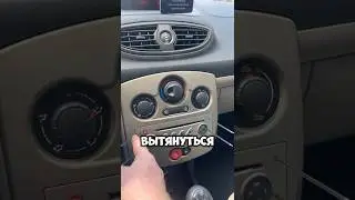 Как снять штатную магнитолу Renault Clio 3 без специального ключа
