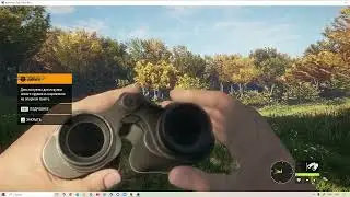 Слепой охотник на охоте