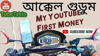 Talking about my first youtube money@tubetable