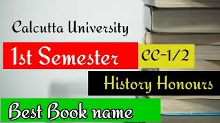 1ST SEMESTER HISTORY HONOURS ALL BOOKS NAME|CALCUTTA UNIVERSITY|#1stsemester #history_honours