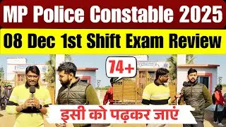 MP Police Constable Exam Review 2025 | MP Police Constable 08 Dec 1st Shift Paper Analysis 2025
