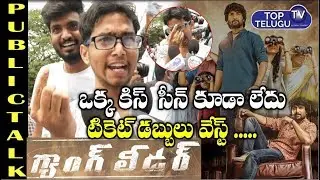 Man Funny Review On Nani's Gang Leader Movie | # Nani's Gang Leader Movie | Top Telugu TV