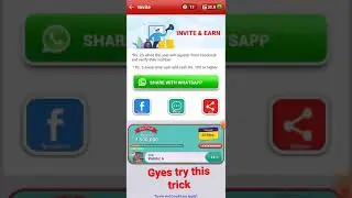 bigcash reffer problem solve bigcash unlimited reffer bypass trick