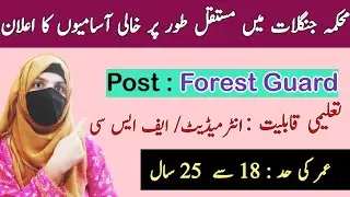 Forest department kpk jobs may 2025 |Forest guard jobs 2025 |job sarkar with zarnish
