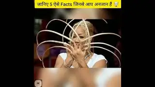 Top 5 Unknown Facts in Hindi 🤯🔥||Mind blowing Facts 🧠||#shorts