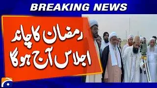 Whole Pakistan to begin fasting on same day this year: Maulana Khabeer Azad