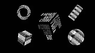 Kinetic text effect Fusion_DR