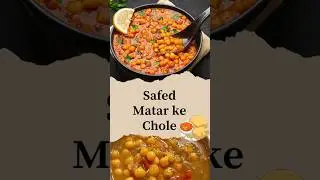 No Oil | Zero Oil | Safed Matar Ke Chole Banane Ki Recipe | Oil-Free White Peas Chole😋🥘