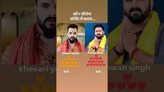 BJP VS RJD #short#viral#trending #shortsvideo