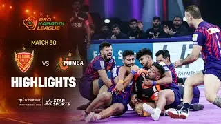 దుమ్మురేపిన దబాంగ్ ఢిల్లీ | Match 50 | Telugu Highlights | #PKL12