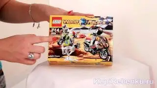 Lego Racers. Змеиный каньон (8896).