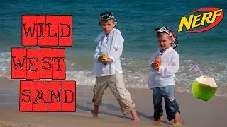 НЁРФ ВОЙНА Дикий Запад // NERF WAR WILD WEST SAND