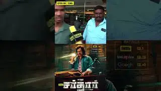 Sardar Day 2 Public Review | Sardar Review | Karthi | Sardar Movie Review | Sardar Public Opinion