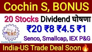 Cochin Shipyard Share Dividend Bonus Equity Share 15 Dividend IEX INR-USD Senco Gold Stock Finshots