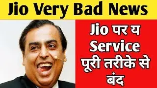 Latest Telecom news | very bad news for jio users | Website Banned