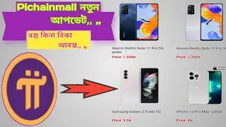 pi network assamese/ pi network buy and sell new update