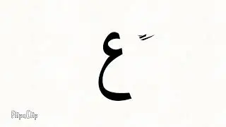 Arabic language