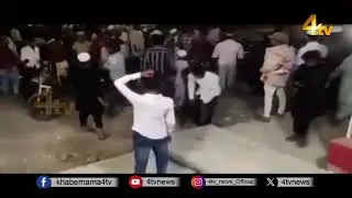 High Tension In Banswada | Clash Between Two Groups | 4tv News