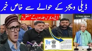 Daily Wagers ne Omar Abdullah par Nikali Narazgi | Regularization Ka Wada Adhura Raha
