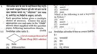 o level m3-r5 exam 15 september 2021 solution python