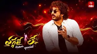 Thaggede Le Latest Promo | Anchor Ravi | 27th January 2026 | Mon-Sat @5:30pm | ETV Telugu