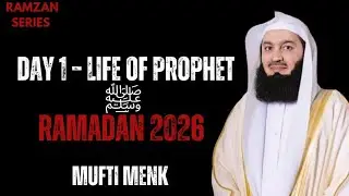 Day 1 &ndash; Life of Prophet Muhammad (PBUH) | Ramadan 2026 Series by Mufti Menk