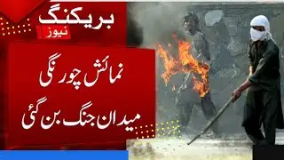 pti long update and police shelling | pti long march update 2022 | Daily Vlog1