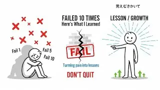 What I Learned from Failing 10 Times in a Row | Lessons from Failure (Part 4)